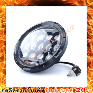 ไฟหน้า LED ทรงกลม SIZE : 7"(สินค้าใหม่ทุกชิ้นพร้อมส่งทันทีได้ของไม่เกิน 2-3วัน)