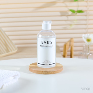 EVE’S คลีนซิ่งอีฟส์ ทำความสะอาดเครื่องสำอางค์ และไขมันอุดตันที่ก่อให้เกิดสิว