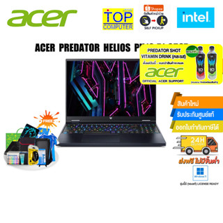 [แถมเพิ่ม! PREDATOR SHOT] [แลกซื้อKEYBOARD KB216/MOUSE MS116]ACER PREDATOR HELIOS PH16-71-9587/i9-13900HX/ประกัน 3 Y Ons