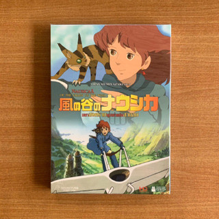 DVD : Nausicaa of the Valley of the Wind (1984) [มือ 1 ปกสวม] Studio Ghibli / Cartoon จิบลิ ดีวีดี หนัง แผ่นแท้