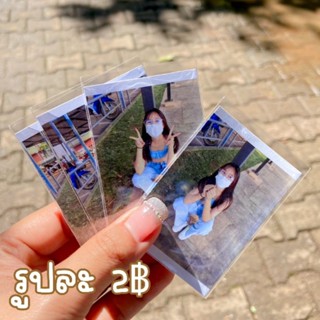 ขนาด 2×3 นิ้ว (อย่าลืมใส่โค้ดส่งฟรี) รูปน่ารักๆ รูปโพลารอยด์