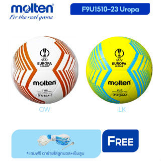 MOLTEN Collection ลูกฟุตซอลหนัง Futsal PVC th F9U1510-23  Uropa (620) แถมฟรี ตาข่ายใส่ลูกบอล+เข็มสูบ