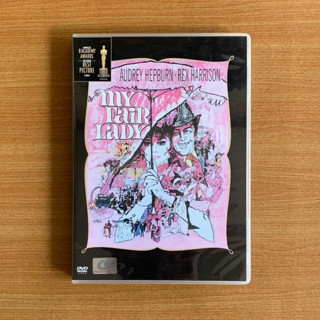 DVD : My Fair Lady (1964) บุษบาริมทาง [มือ 2 ซับไทย] Audrey Hepburn ดีวีดี หนัง แผ่นแท้ ตรงปก