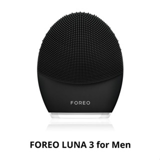 พร้อมส่ง FOREO LUNA™ 3 for Men เครื่องล้างหน้าสำหรับผู้ชาย ฟอริโอ้ ลูน่า 3