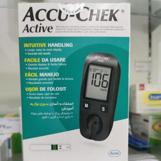 ACCU-CHEK​ Active​ Set​ ชุดอุปกรณ์ตรวจระดับน้ำตาลในเลือด​ จากเยอรมัน