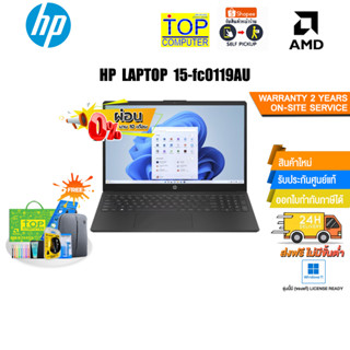 [ผ่อน 0% 10 ด.]HP LAPTOP 15-fc0119AU/AMD Athlon™ Gold 7220U/ประกัน 2 Y+Onsite