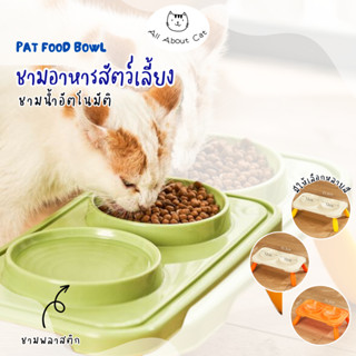 [ ABC cat ] ชามอาหาร แบบ2หลุม ชามอาหารแมว ชามอาหารหมา ชามอาหารสำหรับสัตว์เลี้ยง [ BL067 ]