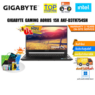 [ผ่อน 0% 10 ด.][แลกซื้อKEYBOARD KB216/MOUSE MS116]GIGABYTE GAMING AORUS 15X AKF-D3TH754SH/i9-13980HX/ประกัน 2 Y+Onsite