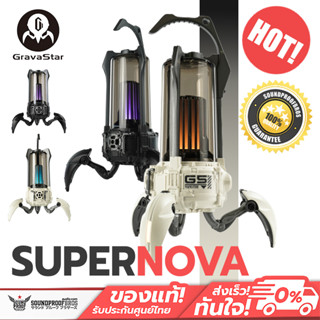 ลำโพง Bluetooth Gravastar - SUPERNOVA BLUETOOTH SPEAKER