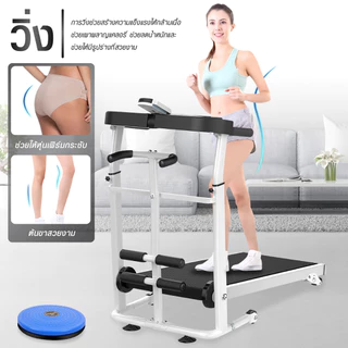 BG Treadmill ลู่วิ่งไม่ใช้ไฟฟ้า manual ระบบสายพาน ไม่ใช่ไฟฟ้า พับเก็บได้ รุ่น SH306 ลู่วิ่ง BG