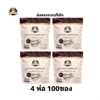 (ร้านเจ้าของแบรนด์+ส่งฟรี ) กาแฟคุมหิว อิ่มนาน เร่งเบิร์น im coffee