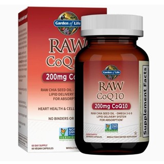 Garden of life Raw CoQ10 200mg CoQ10 60 vegan capsulse