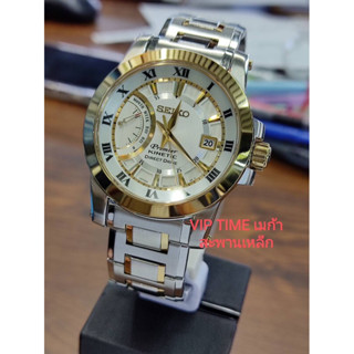 นาฬิกาผู้ชาย SEIKO PREMIER KINETIC DIRECT DRIVE สองกษัตริย์ รุ่น SRG010P1 SRG010P SRG010