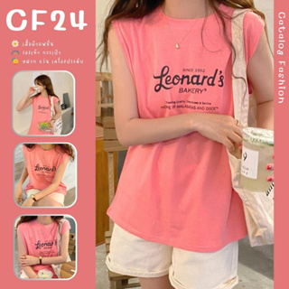 ꕥCatalog Fashionꕥ เสื้อยืดคอกลมแขนกุด สกรีนลาย Leonards