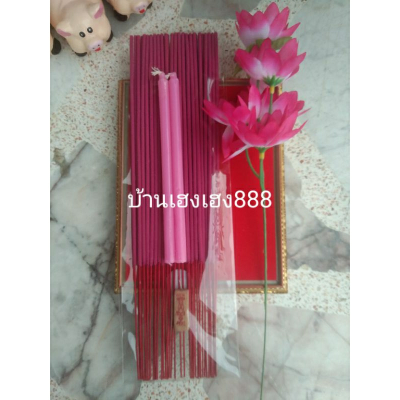 ‼️ส่งเร็ว‼️ธูป เทียน ดอกบัวสีชมพู ไหว้พระแม่ลักษมี ธูปเทียนสีชมพู หมายถึง ความรัก มิตรภาพ เกียรติยศ บูชาเป็นสิริมงคล