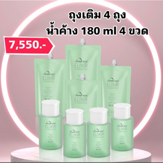 ร้านกุ๊กไก่🐥 BEAUTY WATER 4+4  DEWellness น้ำค้าง