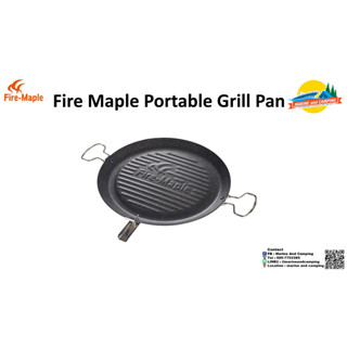 FireMaple Portable Grill Pan