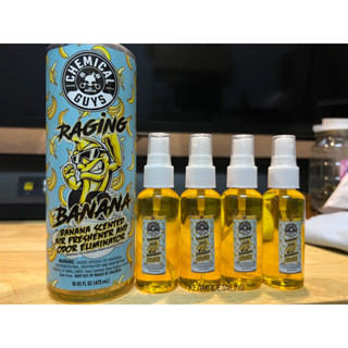 CHEMICAL GUYS สเปรย์น้ำหอมรถยนต์ - RANGING BANANA