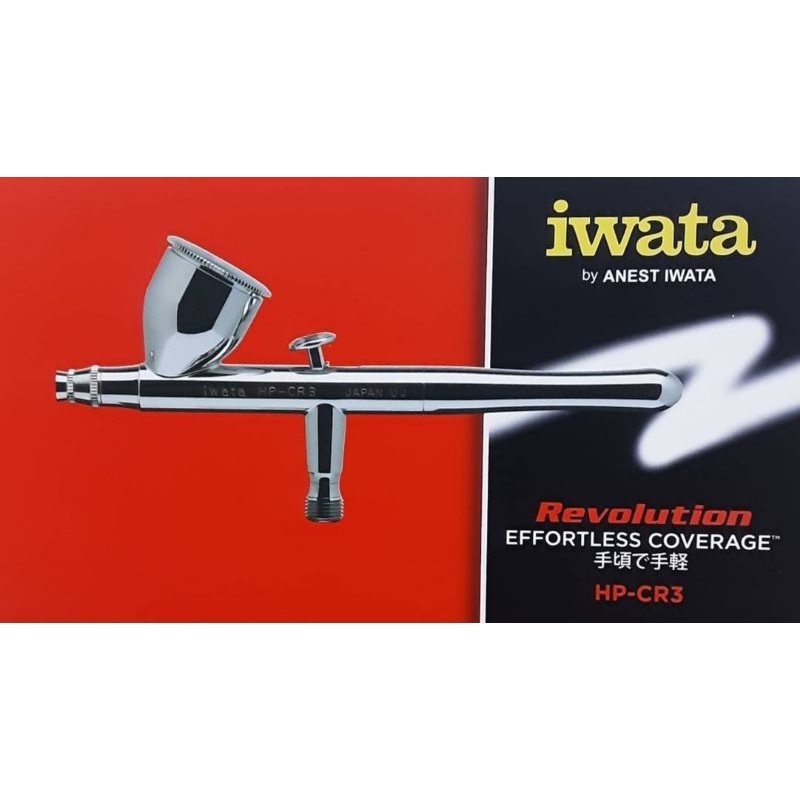 Airbrush by Iwata รุ่น HP-CR3 พร้อมส่งในไทย