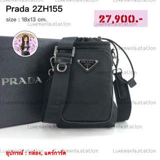 👜: New!! Prada Nylon 2ZH155 ‼️ก่อนกดสั่งรบกวนทักมาเช็คสต๊อคก่อนนะคะ‼️