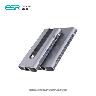 ESR 8-in-1 PORTABLE HUB สายพ่วง