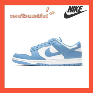 ของแท้ 100% Nike NIKE DUNK LOW Retro พร้อมส่ง