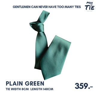 MEN IN TIE เนคไทแบบผูกเอง หน้ากว้าง 8cm รุ่น Plain Green