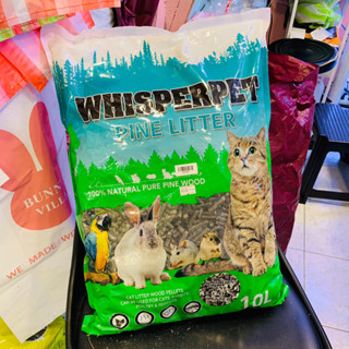 Whisperpet Pine Litter ขี้เลื่อยอัดเม็ด ไม้สนอัดเม็ดผสมคคาร์บอน รองกรงกระต่าย