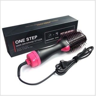 One Step HOT AIR BRUSH ไดร์เป่าผม แบบมีหวีในตัว (สุ่มสี)​