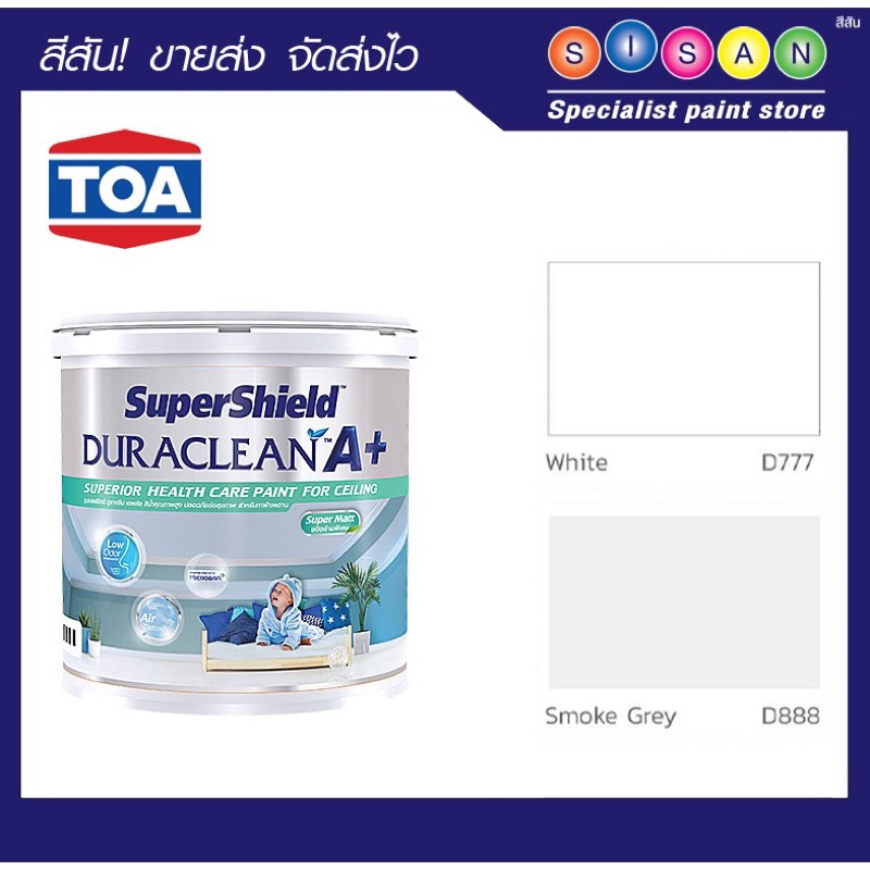 สีน้ำทาฝ้าTOA Supershield duraclean A+ D777 สีขาวด้าน 9 ลิตร