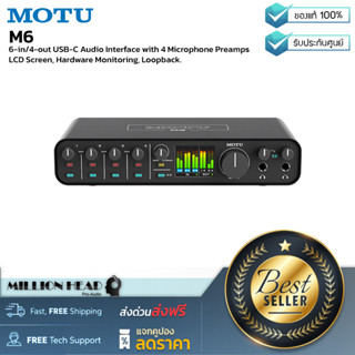 MOTU : M6 by Millionhead (อินเตอร์เฟส USB แบบ 6 แชนแนลให้คุณสามารถจับสัญญาณแบบหลายแทร็กของทั้งเสียงและไมโครโฟนของคอมคุณ)