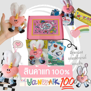 พร้อมส่งในไทย พวงกุญแจน้องกระต่าย🐰vanwalkcaro