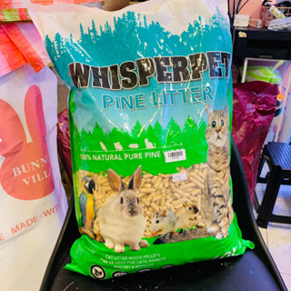 Whisperpet Pine Litter ขี้เลื่อยอัดเม็ด ไม้สนอัดเม็ดผสมคคาร์บอน รองกรงกระต่าย