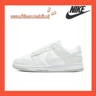 (ของแท้ 100 % )Nike Dunk Low Next Nature "White Mint" ระบายอากาศ การป้องกันการลื่น รองเท้าวิ่ง รองเท้ากีฬา รองเท้าลำลอง