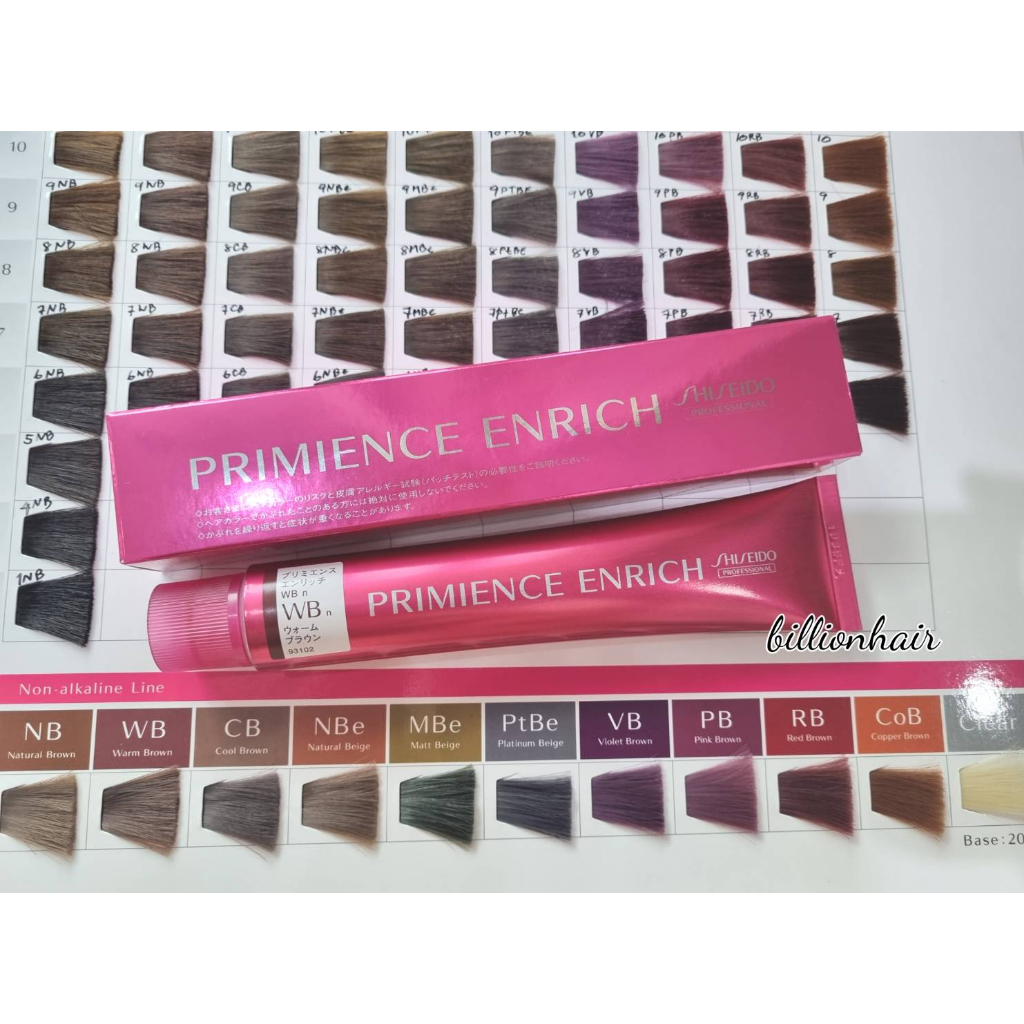 #สีผม #สีเคลือบผม #Shiseido #ปราศจากแอมโมเนีย #เติมสีผม