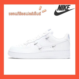 (ของแท้ 100 % )Nike Air Force 1 Low 07 LX "Chrome Luxe" white ทั้งสองเพศ ระบายอากาศ กันลื่น รองเท้าวิ่ง รองเท้าผ้าใบ