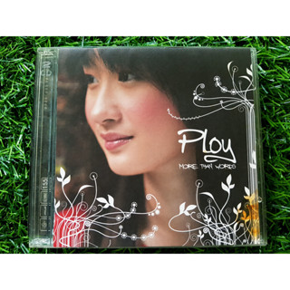 CD แผ่นเพลง Ploy พลอย ณัฐชา อัลบั้ม More Than Words (ราคาพิเศษ)