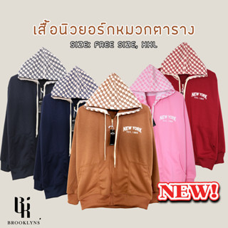 เสื้อคลุมนิวยอร์กหมวกตารางรุ่นใหม่