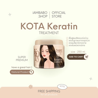 ทรีทเม้นท์บาร์บี้ KOTA Karatin [ ส่งฟรี + มีพร้อมส่ง ] เคราติน สูตรเข้มข้น เร่งฟื้นฟูเส้นผม