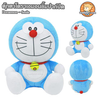 ตุ๊กตา โดเรม่อน (ขนาด 12 นิ้ว) ลิขสิทธิ์แท้ / ตุ๊กตา Doraemon โดราเอมอน โดเรม่อน โดเรมอน โดราเอม่อน กลุ่ม โนบิตะ ชิซูกะ
