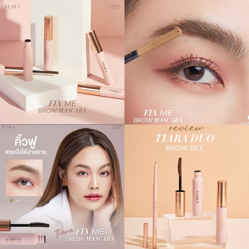 [กดในไลฟ์ลด50%] TIARA FixMe Brow Mascara New มาสคาร่าปัดขนคิ้ว มี 4 สีเปลี่ยนสีขนคิ้ว ล็อคคิวตั้ง ฟู อุย (35)