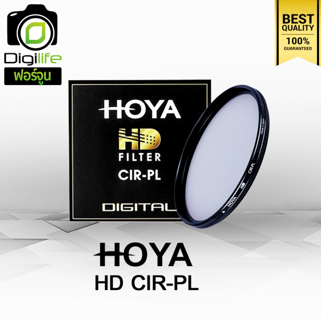 Hoya Filter HD CPL - มัลติโค้ด ฟิวเตอร์ CPL มัลติโค้ด 52 , 58 , 67 mm.