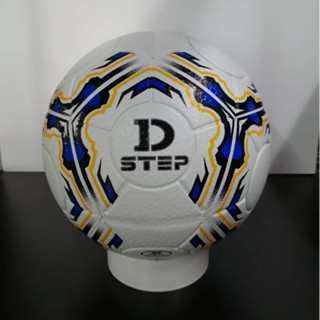 D-STEP ลูกฟุตซอลหนังอัด เบอร์ 3.5 (DB-21109)