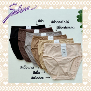 ￼Sabina กางเกงชั้นใน Habpy Panty เบสิค ทรงครึ่งตัว รหัส HUZH1017CD สีเนื้อเข้ม HUZH1017BK สีดำ