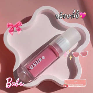 Uslike velvet liquild blush บลัชออนเนื้อครีม