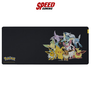 Razer Gigantus V2 – XXL – Pokémon Edition GAMING MOUSE PAD (แผ่นรองเมาส์) / By Speed Gaming