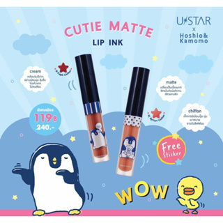 U-Star Cutie Matte Lip Ink 2.6g สี02 Apricot Chiffon ลิปอิงค์เนื้อครีมแมทชิฟฟอนพองฟูนุ่มๆ พิกเมนต์แน่นสีสดชัดติดทนนาน