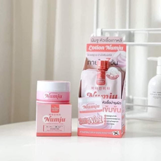 หัวเชื้อนัมจูเกาหลี แบบซอง+แบบกระปุก Numju (พร้อมส่ง ของแท้100%)