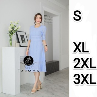 เดรสรับวันแม่!!! S-3XL Maxi Dress เดรสสีฟ้าแขนพองผ้าฉลุลาย งานป้าย Tarm Ha