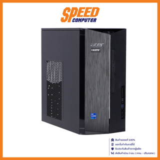 ACER DESKTOP PC (คอมพิวเตอร์ตั้งโต๊ะ) ASPIRE TC-1780-1378G0T0Mi/T007 / By Speed Computer